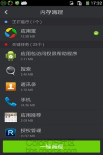 省電神器降臨 從安卓機(jī)制分析到實(shí)戰(zhàn)省電攻略再送閉眼安裝的大殺器，碾壓你的舊認(rèn)知讓用戶高呼神器！